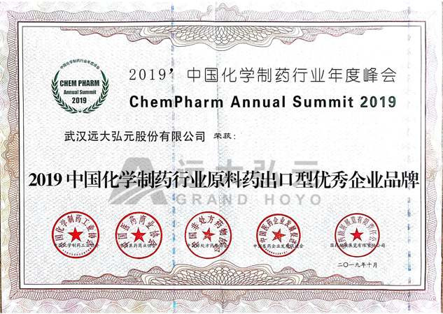 優(yōu)秀企業(yè)新聞_副本.jpg 優(yōu)秀企業(yè)新聞_副本.jpg